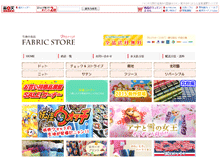 『FABRIC STORE』Yahoo!店と楽天店☆